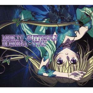 小🐤🐤戳进🍑无遮挡日本
