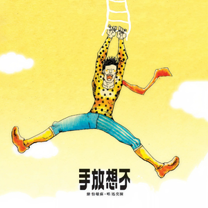 小🐤🐤戳进🍑无遮挡日本
