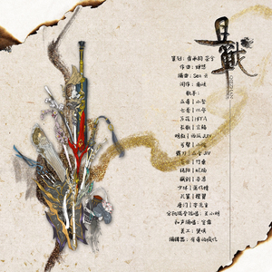 小🐤🐤戳进🍑无遮挡日本
