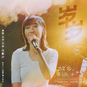 小🐤🐤戳进🍑无遮挡日本
