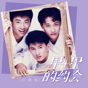 小🐤🐤戳进🍑无遮挡日本
