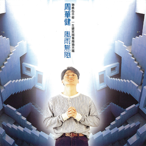 小🐤🐤戳进🍑无遮挡日本
