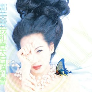 小🐤🐤戳进🍑无遮挡日本
