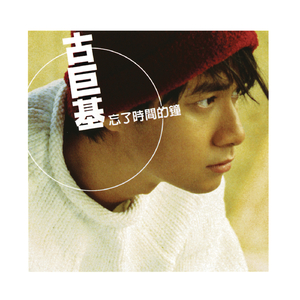 小🐤🐤戳进🍑无遮挡日本
