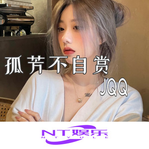 小🐤🐤戳进🍑无遮挡日本
