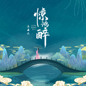 小🐤🐤戳进🍑无遮挡日本
