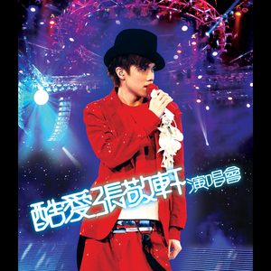 小🐤🐤戳进🍑无遮挡日本
