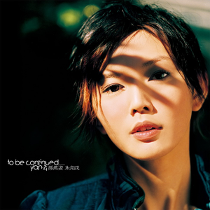 小🐤🐤戳进🍑无遮挡日本
