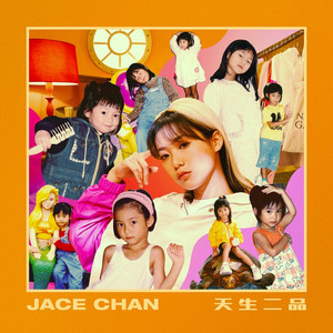 小🐤🐤戳进🍑无遮挡日本
