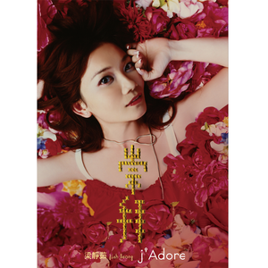 小🐤🐤戳进🍑无遮挡日本
