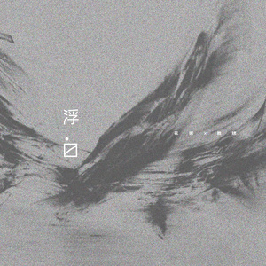 小🐤🐤戳进🍑无遮挡日本
