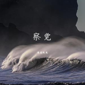 小🐤🐤戳进🍑无遮挡日本
