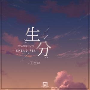 小🐤🐤戳进🍑无遮挡日本
