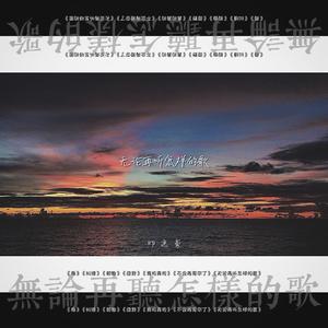 小🐤🐤戳进🍑无遮挡日本
