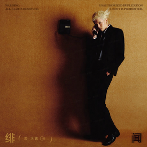 小🐤🐤戳进🍑无遮挡日本
