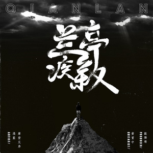 小🐤🐤戳进🍑无遮挡日本
