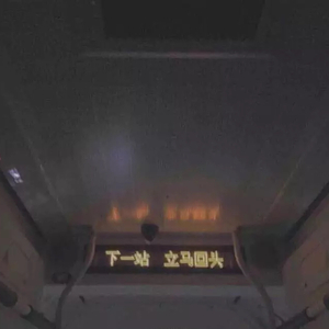 小🐤🐤戳进🍑无遮挡日本
