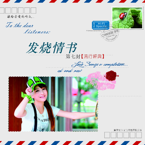 小🐤🐤戳进🍑无遮挡日本
