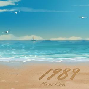 小🐤🐤戳进🍑无遮挡日本
