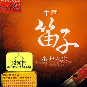 小🐤🐤戳进🍑无遮挡日本
